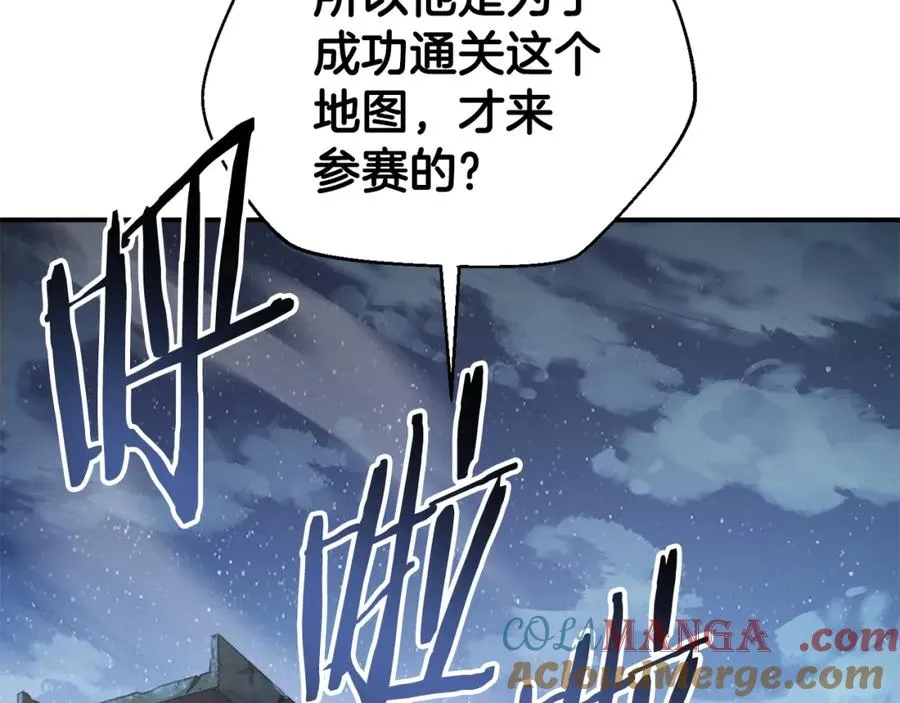 第46话 我不会抛下他 第113页