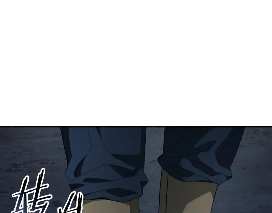 第46话 我不会抛下他 第122页