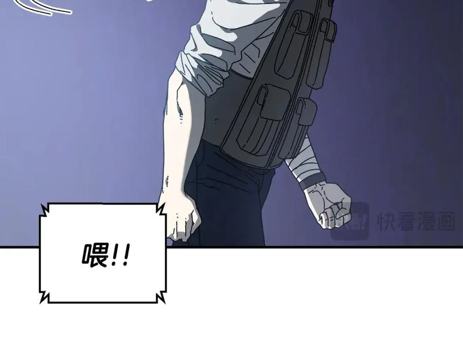 第46话 我不会抛下他 第136页