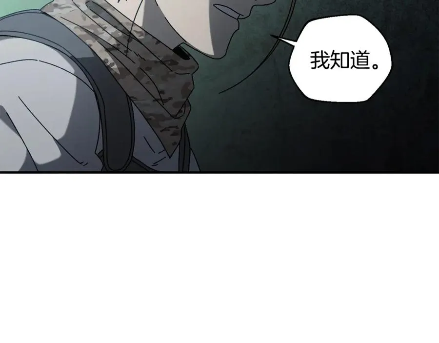 第46话 我不会抛下他 第144页