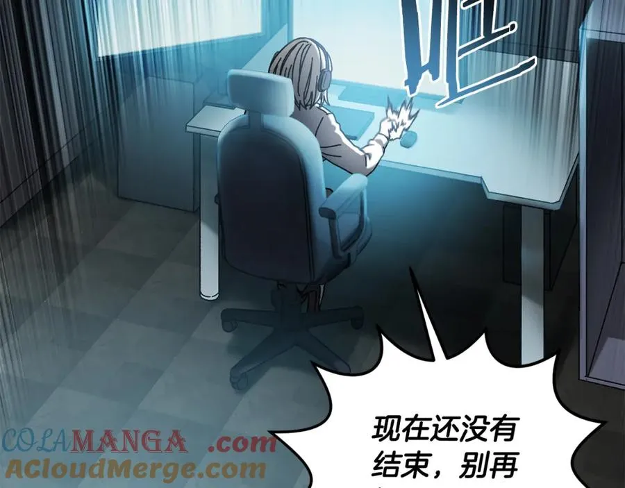 第46话 我不会抛下他 第149页