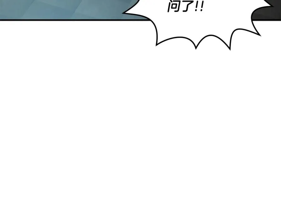 第46话 我不会抛下他 第150页