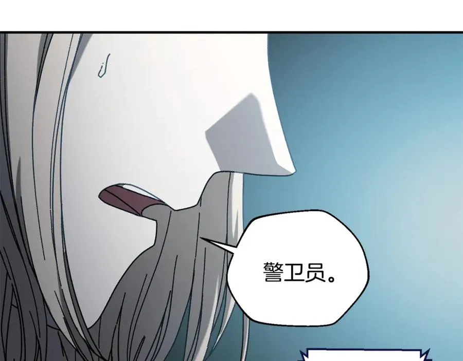 第46话 我不会抛下他 第151页