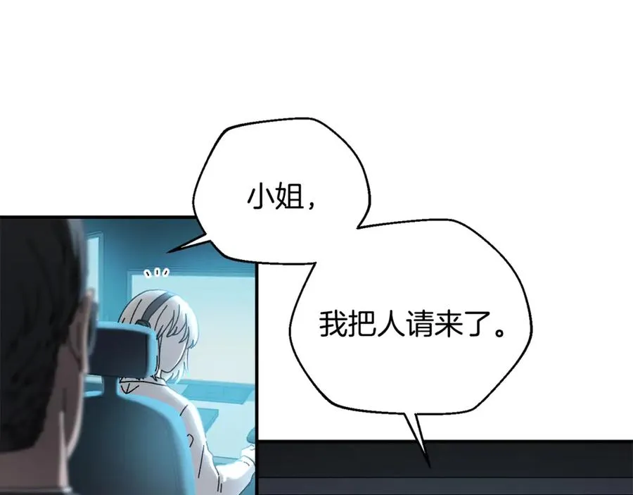 第46话 我不会抛下他 第159页