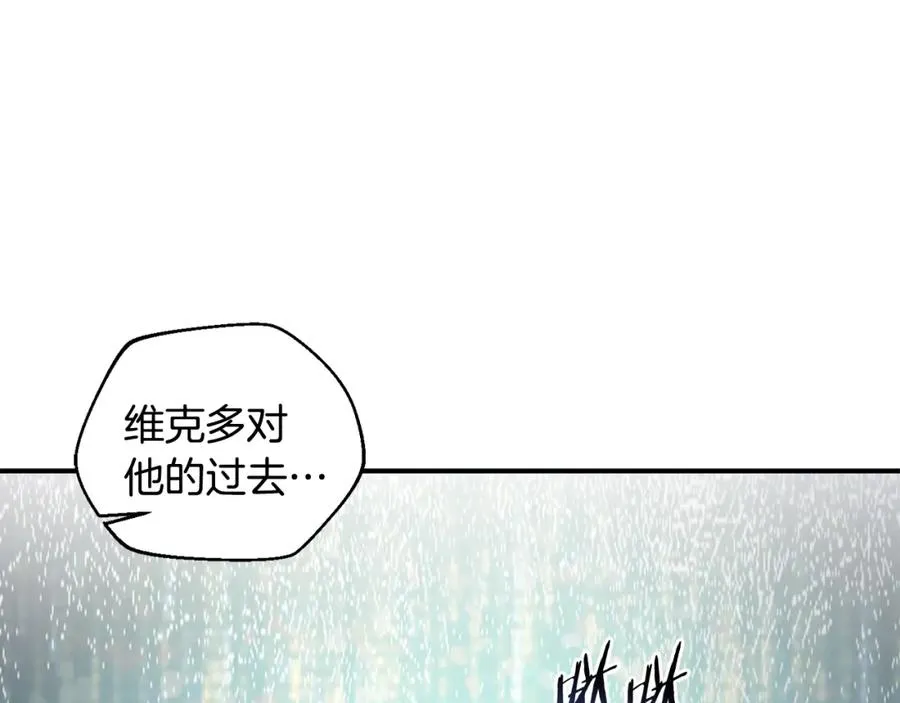 第46话 我不会抛下他 第166页