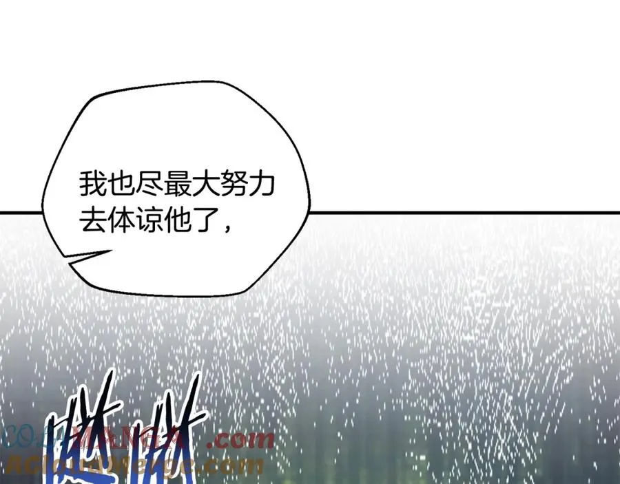 第46话 我不会抛下他 第169页