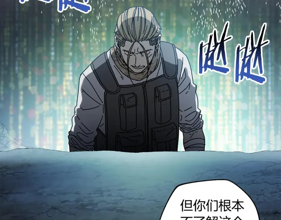 第46话 我不会抛下他 第170页
