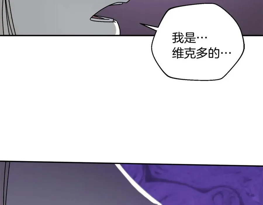 第46话 我不会抛下他 第186页