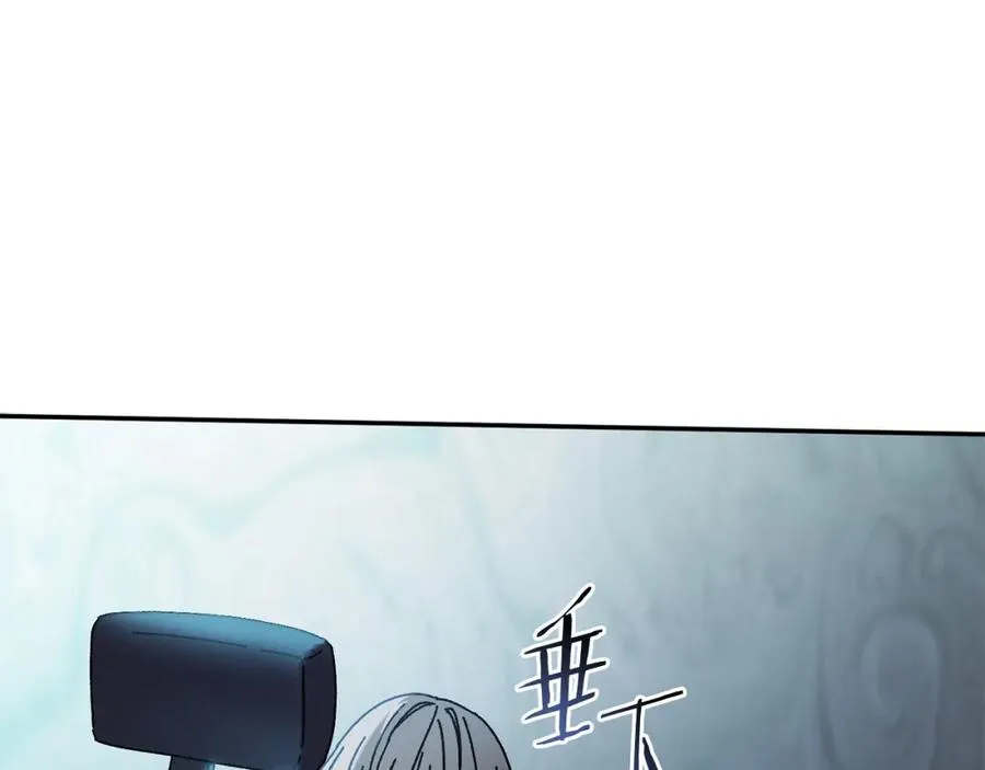 第46话 我不会抛下他 第188页