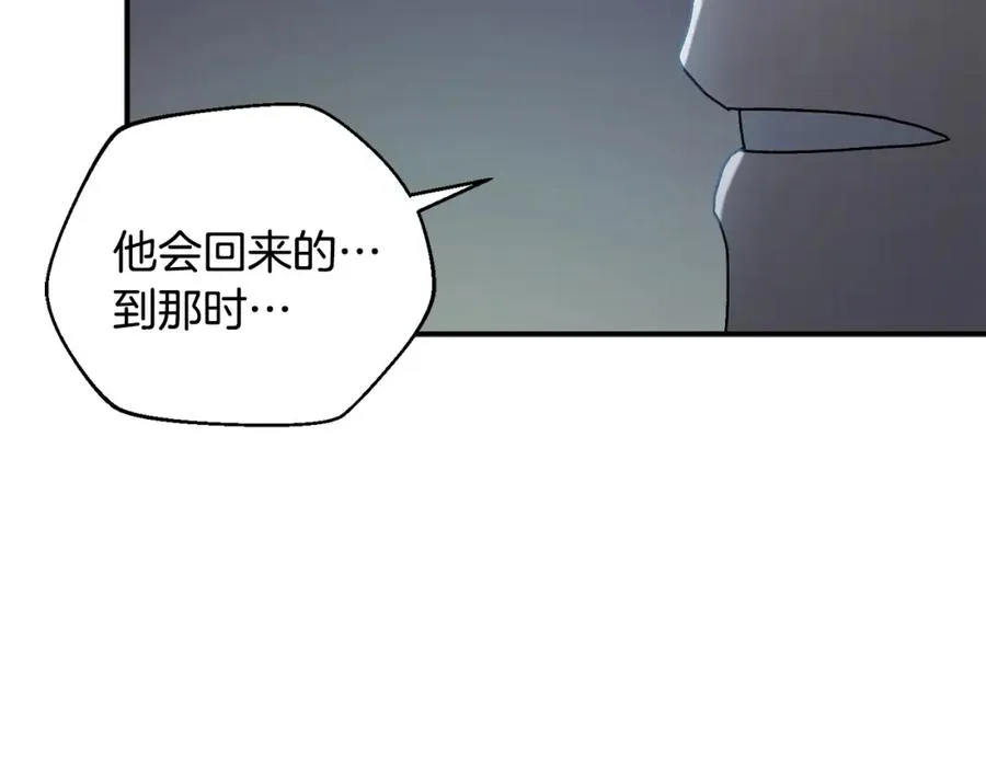 第46话 我不会抛下他 第191页