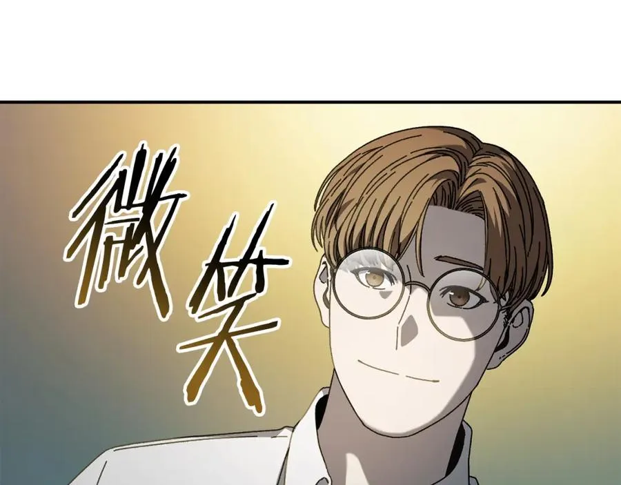 第46话 我不会抛下他 第208页