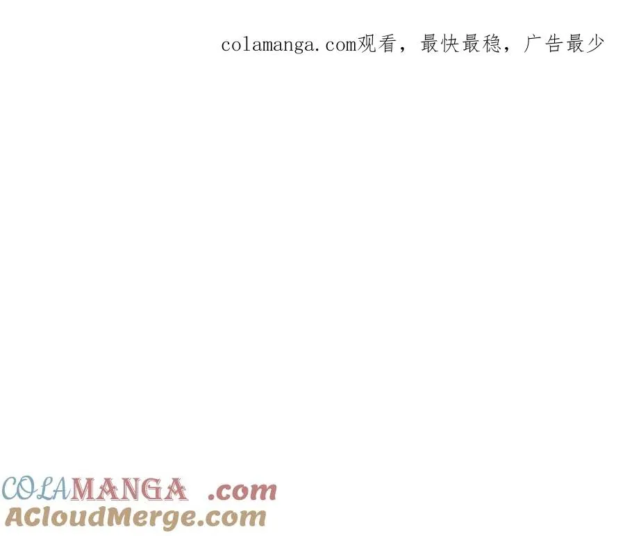 第47话 黄金时间 第1页