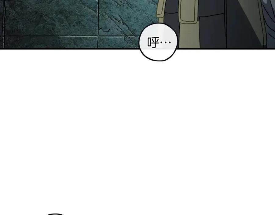 第47话 黄金时间 第3页