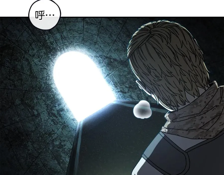 第47话 黄金时间 第4页