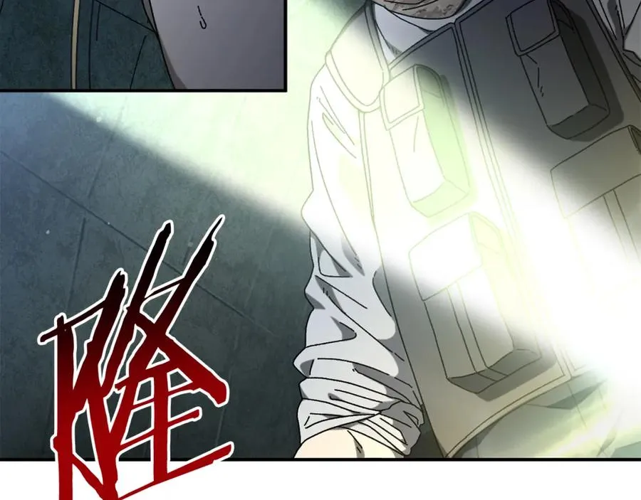 第47话 黄金时间 第7页