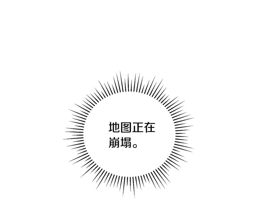 第47话 黄金时间 第12页