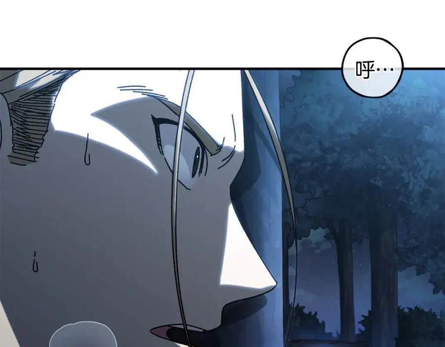 第47话 黄金时间 第28页
