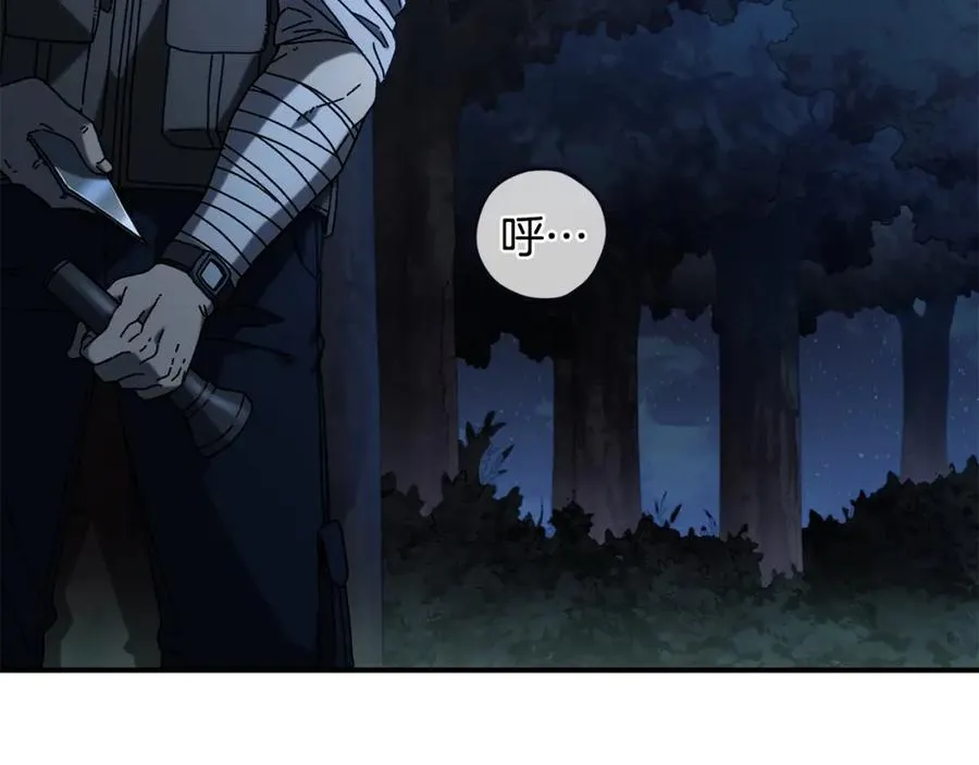 第47话 黄金时间 第31页