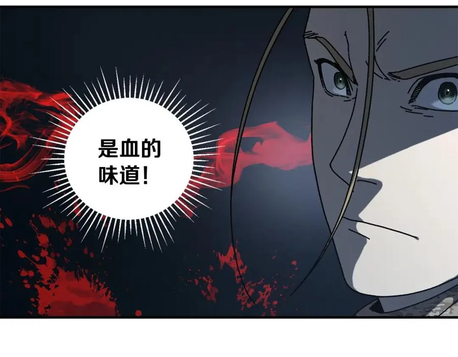 第47话 黄金时间 第36页