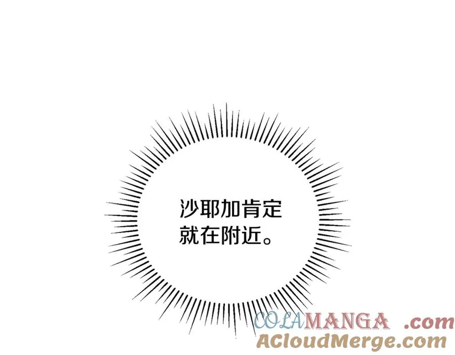 第47话 黄金时间 第37页