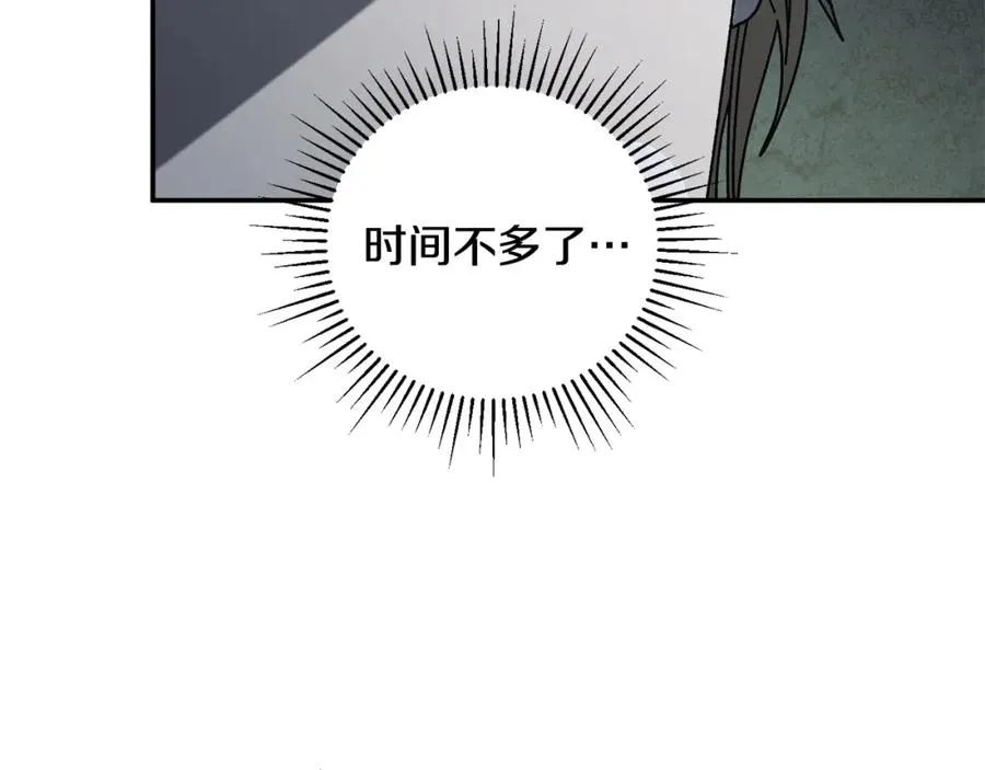 第47话 黄金时间 第40页