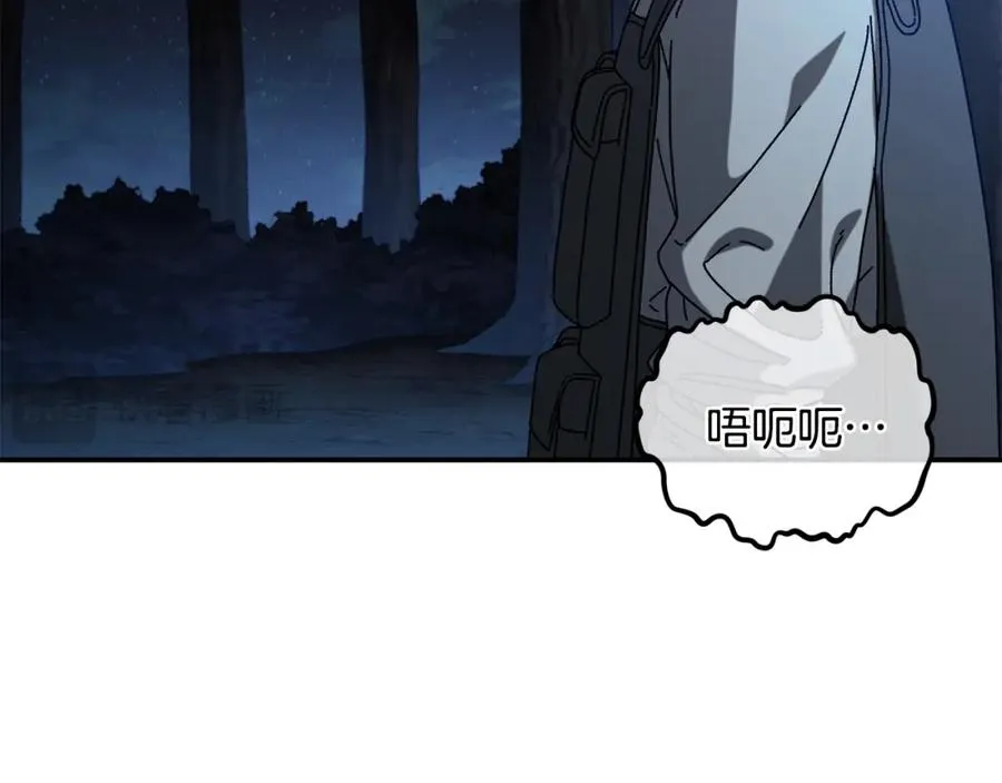 第47话 黄金时间 第42页