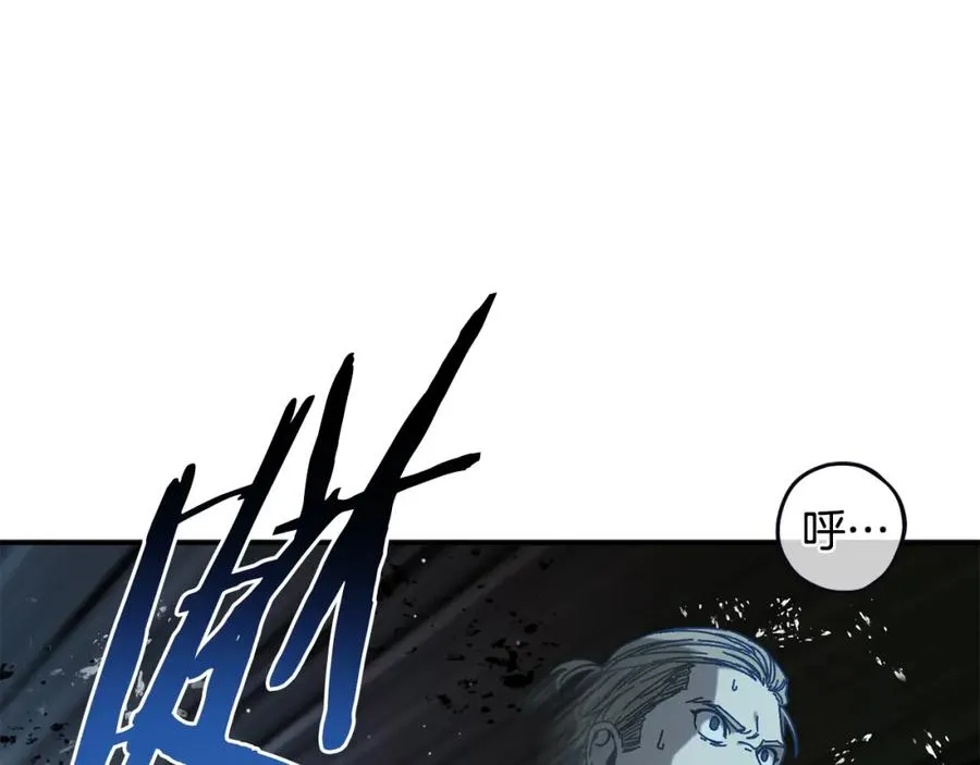 第47话 黄金时间 第46页
