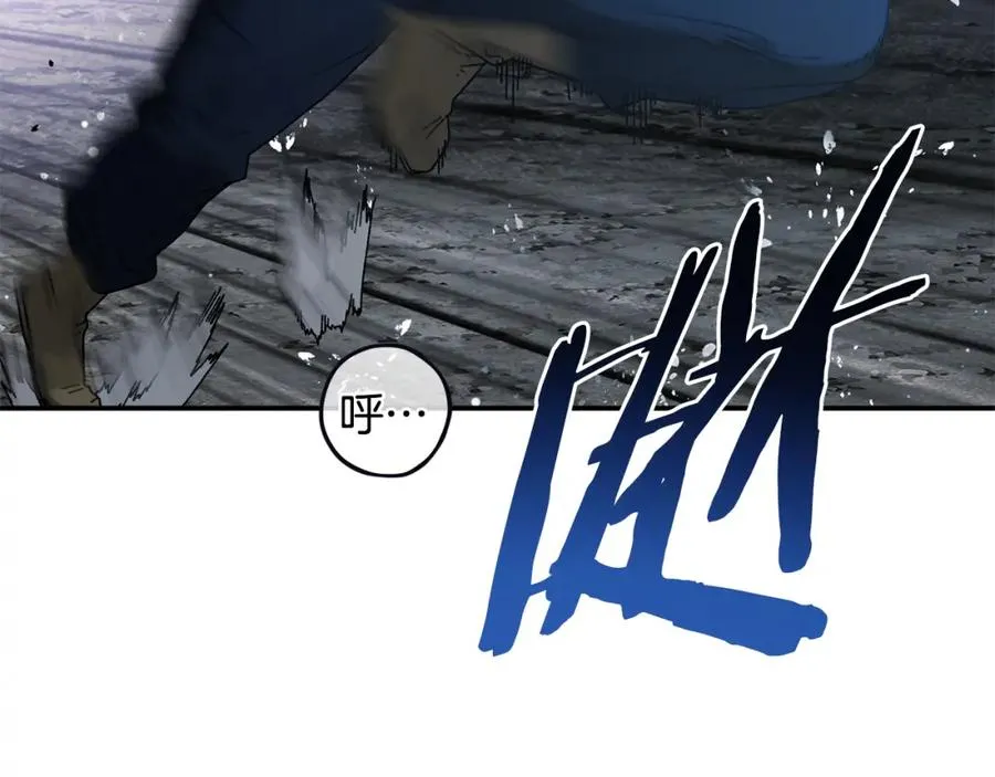 第47话 黄金时间 第48页