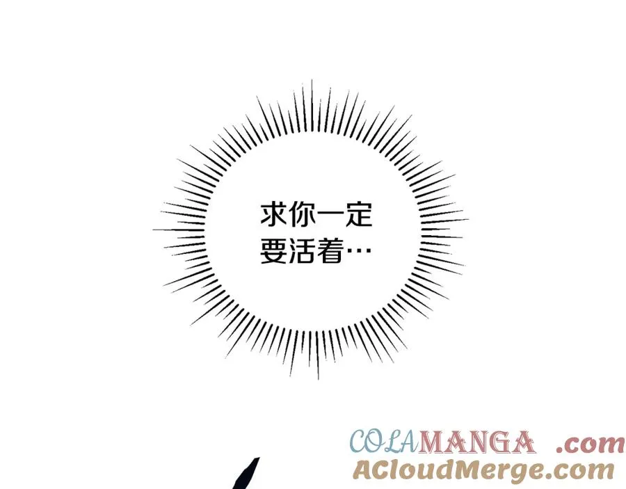 第47话 黄金时间 第49页