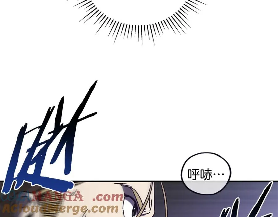 第47话 黄金时间 第53页