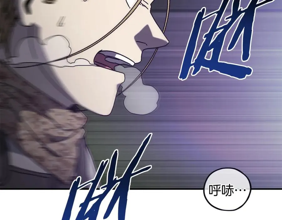 第47话 黄金时间 第54页