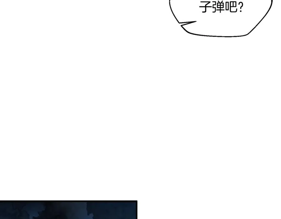 第47话 黄金时间 第79页