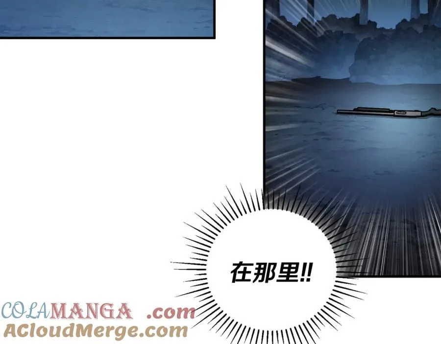 第47话 黄金时间 第81页