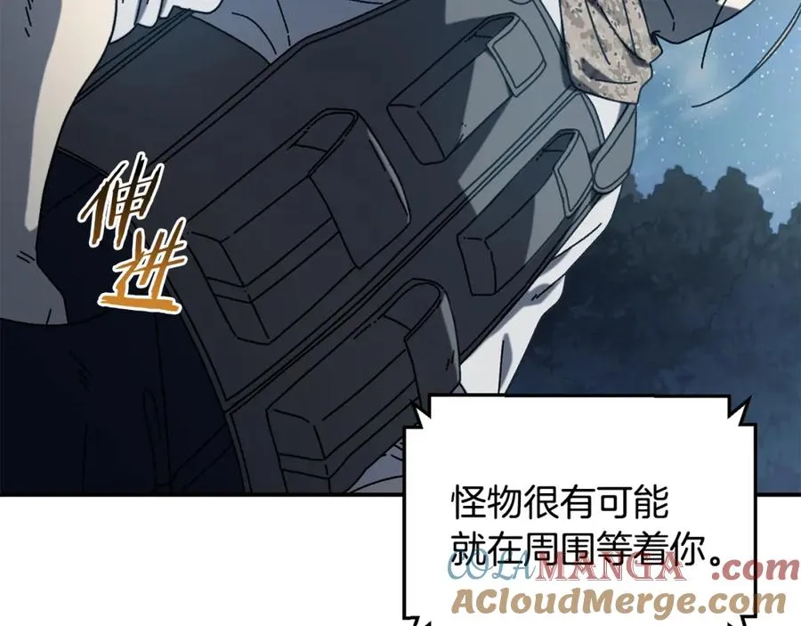 第47话 黄金时间 第89页