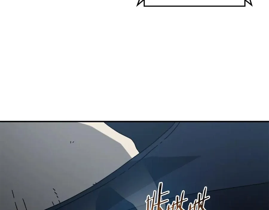 第47话 黄金时间 第90页