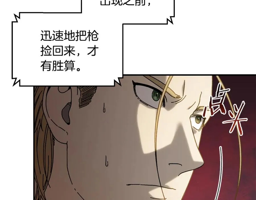 第47话 黄金时间 第92页
