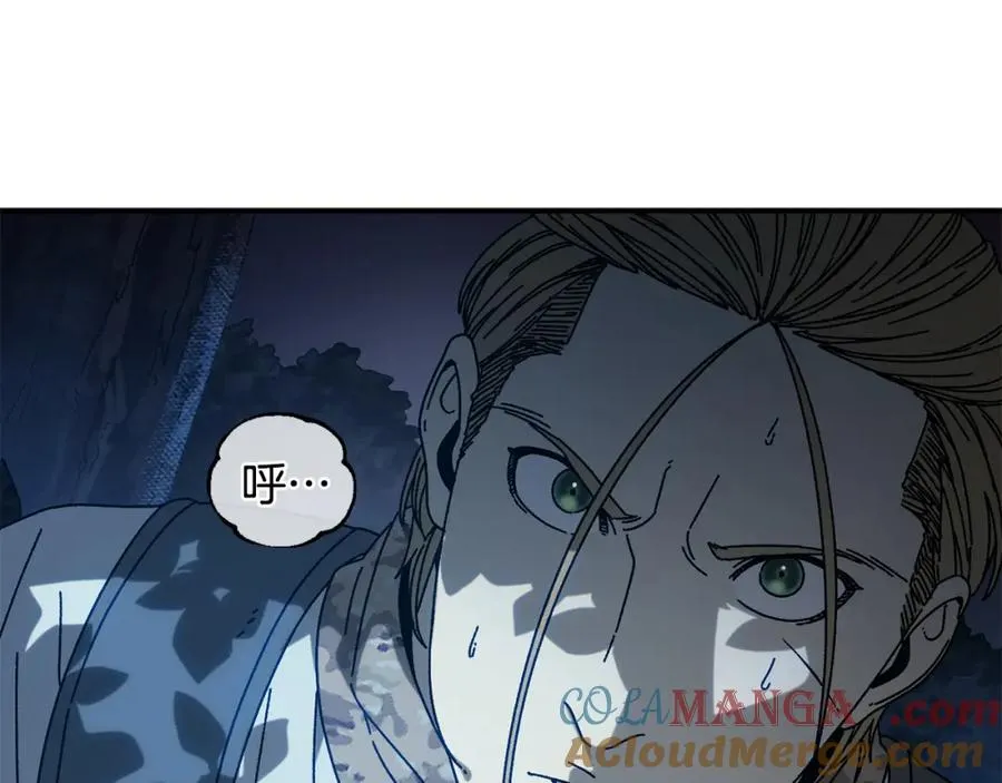 第47话 黄金时间 第97页