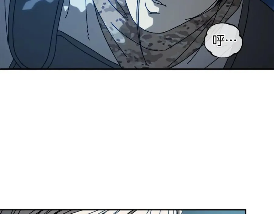 第47话 黄金时间 第98页