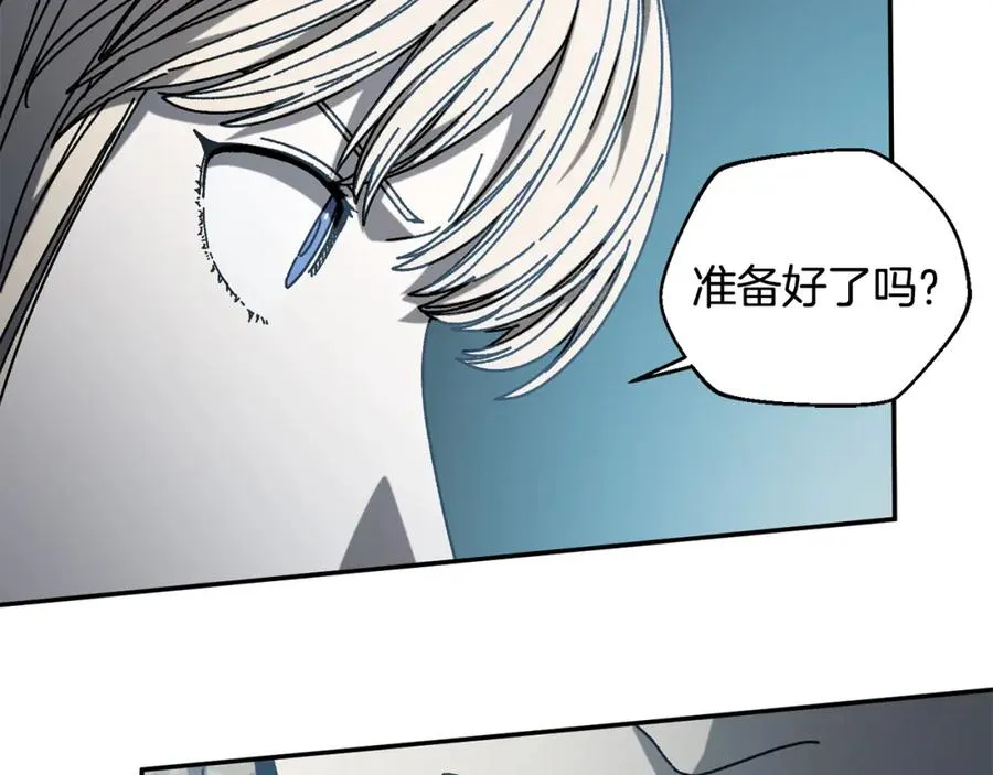 第47话 黄金时间 第99页