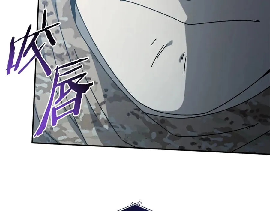 第47话 黄金时间 第100页