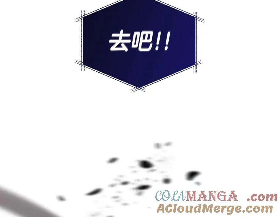 第47话 黄金时间 第101页