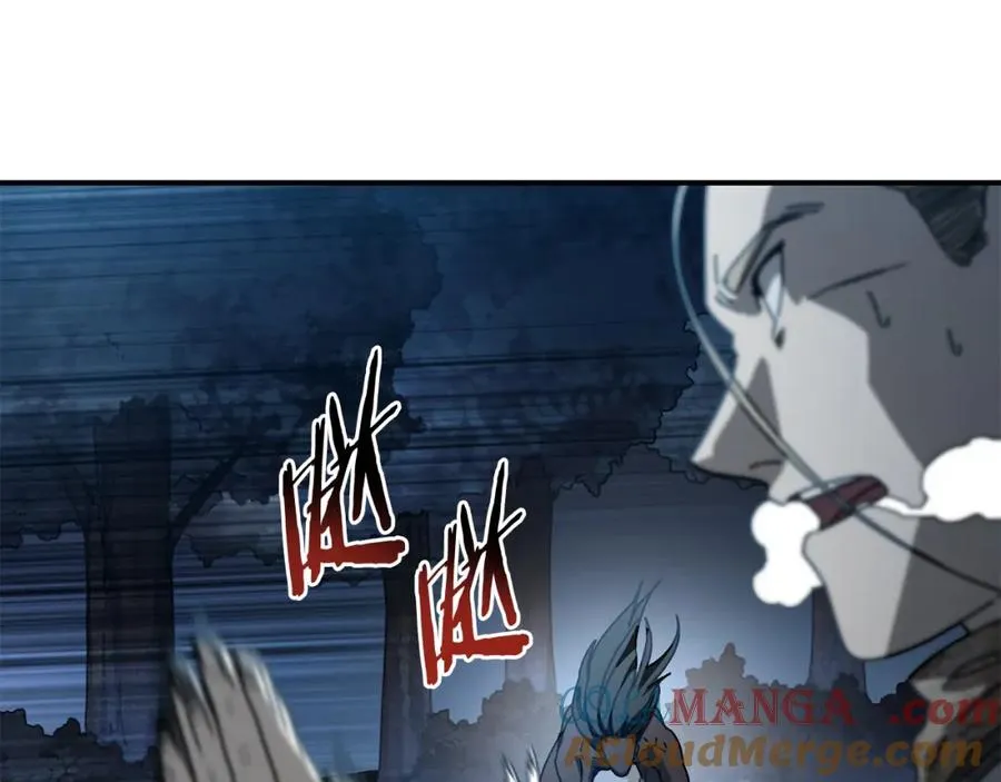 第47话 黄金时间 第113页