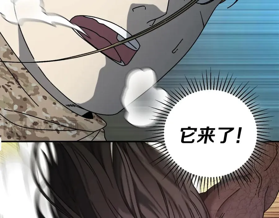 第47话 黄金时间 第116页