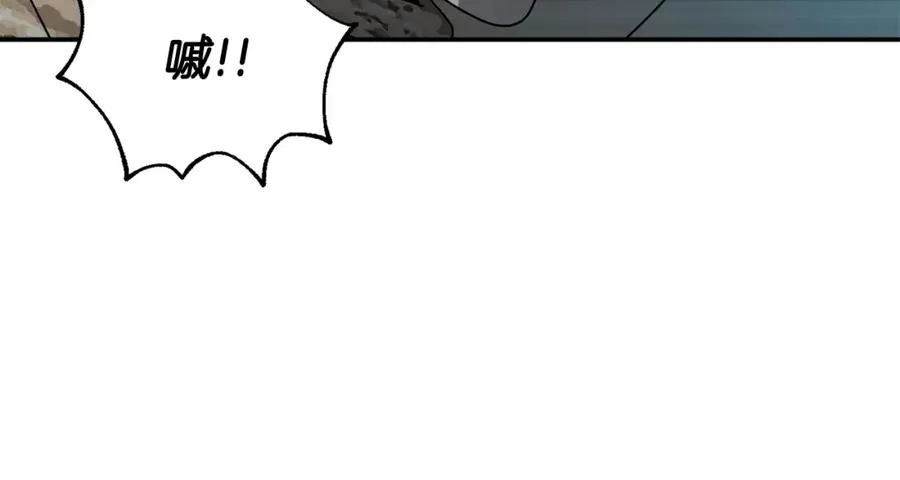 第47话 黄金时间 第120页