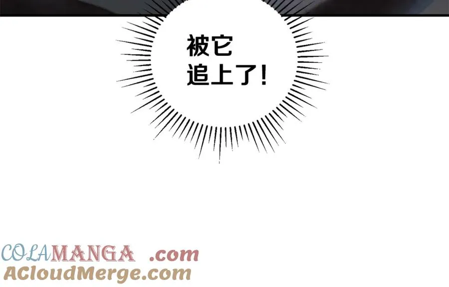 第47话 黄金时间 第133页