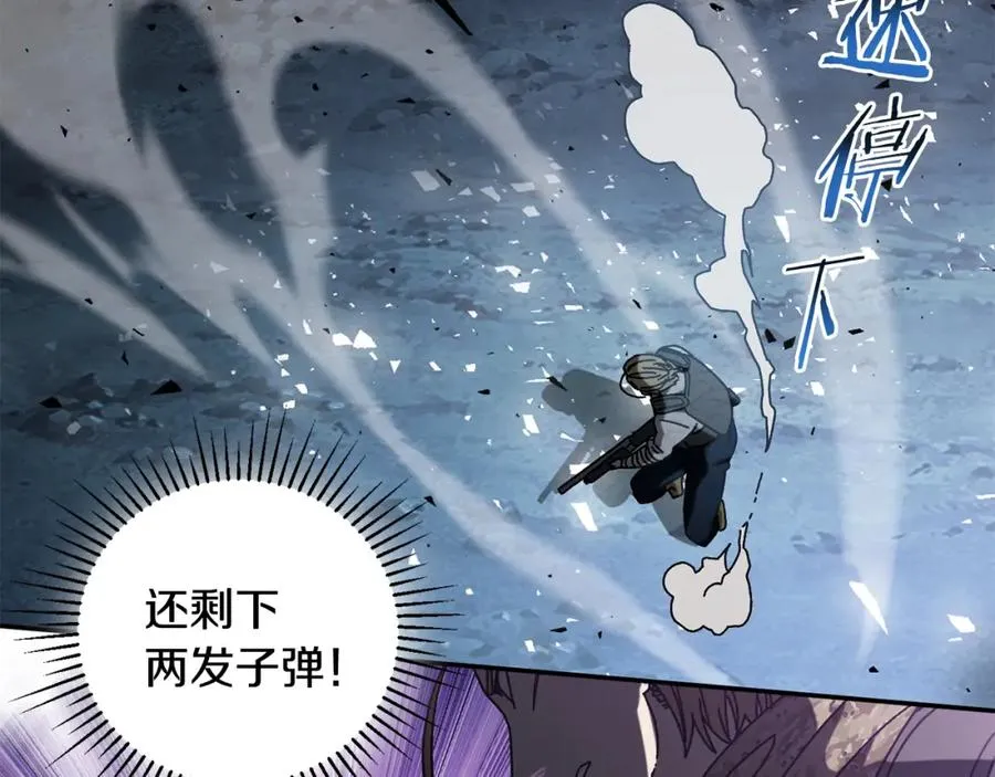 第47话 黄金时间 第147页