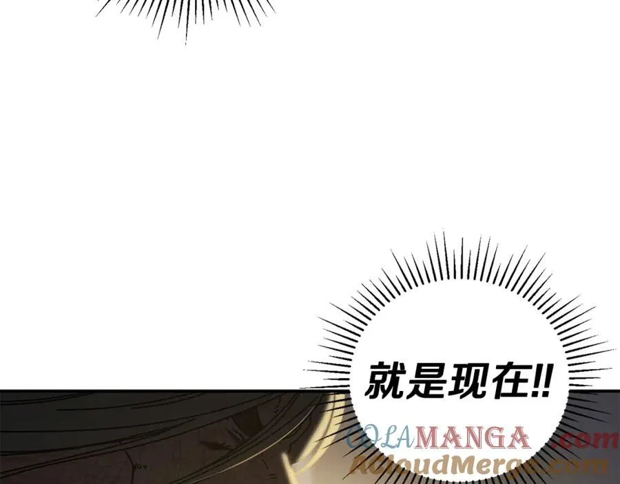 第47话 黄金时间 第157页