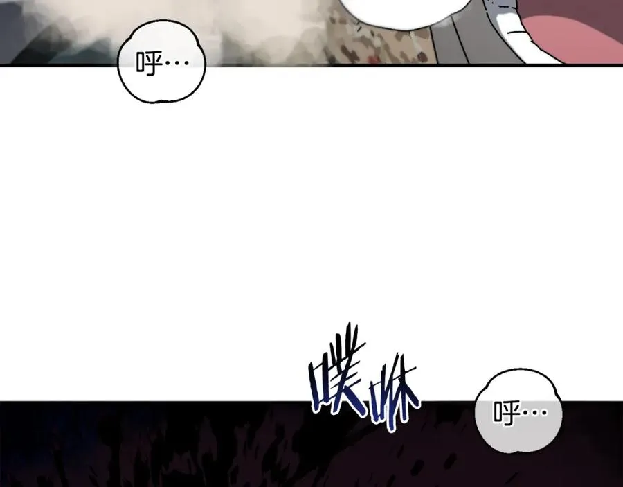 第47话 黄金时间 第166页