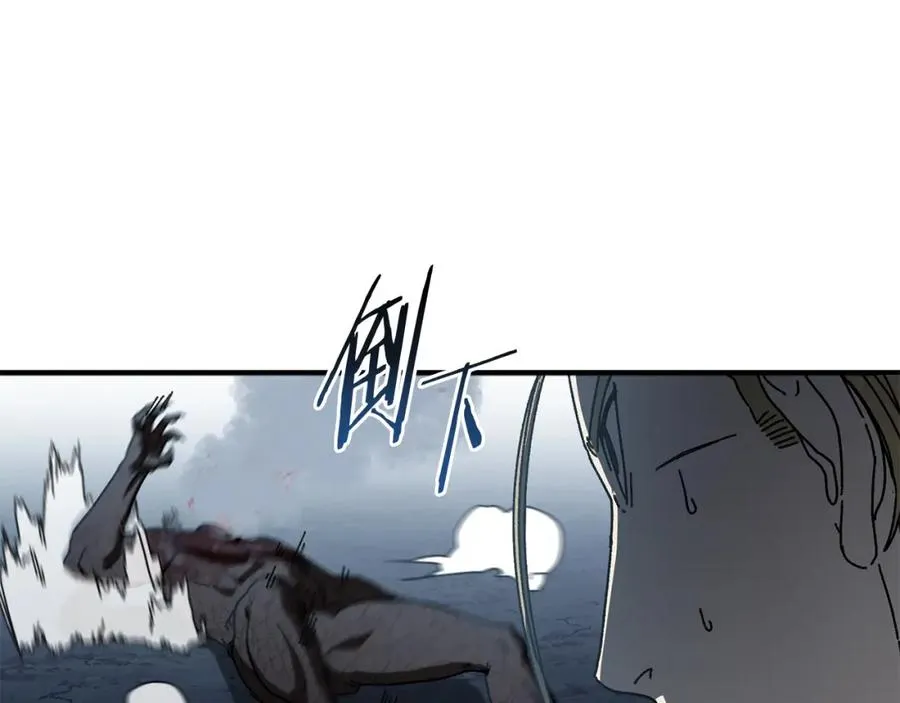 第47话 黄金时间 第170页