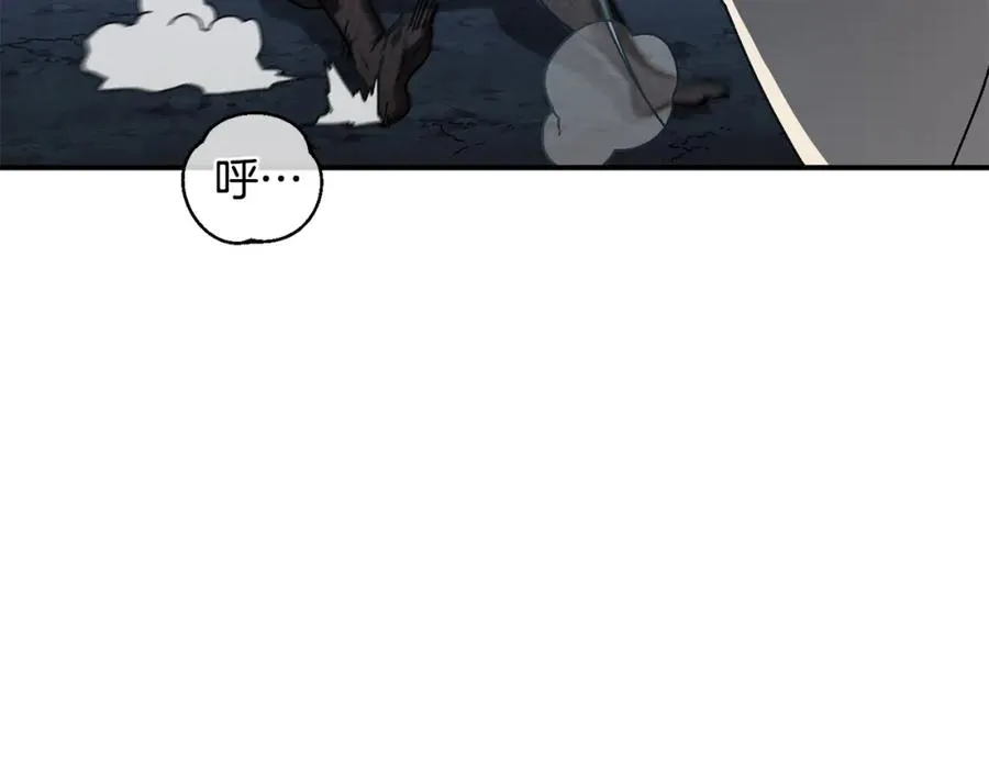 第47话 黄金时间 第171页